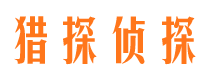 郧西市调查公司